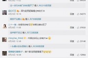 吃瓜娱乐微博头像怎么换
