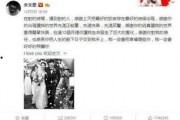 贵州娱乐吃瓜事件真相,揭秘背后真相与影响